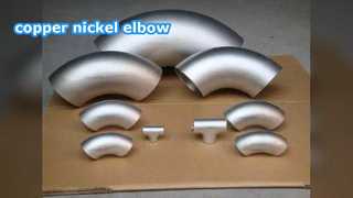 구리-니켈 엘보: 해양 배관 시스템에 대한 탁월한 해수 내식성.