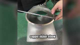 구리 합금 엘보우: 열악한 산업 배관에 대한 견고한 내식성.